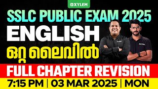 SSLC Public Exam 2025 English  Full Chapter Revision  ഒറ്റ ലൈവിൽ  Xylem SSLC [upl. by Suoivatra]