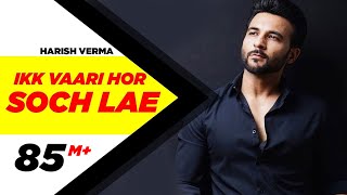 Ikk Vaari Hor Soch Lae  Harish Verma  Jaani  B Praak  Latest Punjabi Song 2016  Speed Records [upl. by Parent]