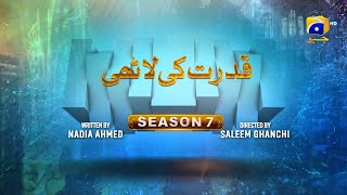 Makafat Season 7  Qudrat ki Lathi  Farhan Ahmed Malhi  Srha Asgr  2nd March 2025  HAR PAL GEO [upl. by Ylecara902]