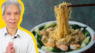 😊 Wonton Noodle Soup for Beginners 云吞面 [upl. by Martha]