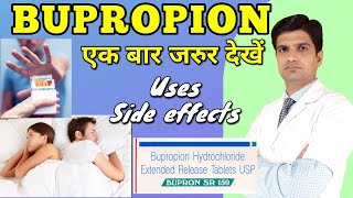 Bupropion tablet  Bupropion hydrochloride 150 mg Bupron sr tablet uses side effects in hindi [upl. by Esinrahc859]