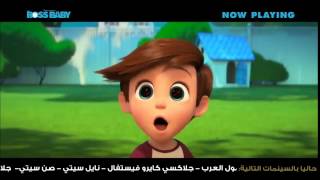 The Boss Baby  Official Trailer 2017 [upl. by Anihtyc228]