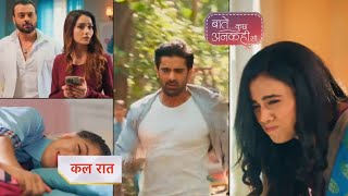 Baatein Kuch Ankahee Si Promo 22nd January 2024 [upl. by Hamlin]