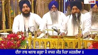 LIVE Kirtan Darbar Golden Temple Amritsar [upl. by Annert708]