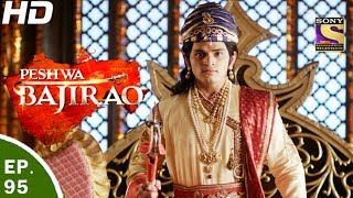 Peshwa Bajirao  पेशवा बाजीराव  Ep 95  2nd Jun 2017 [upl. by Sibie]