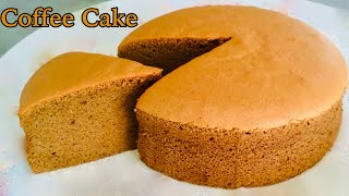 Easy Coffee Sponge Cake Recipe  Easy Coffee Cake [upl. by Carlina]