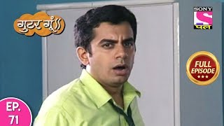 Gutur Gu  Full Episode 71  21st December 2019 [upl. by Erdnaxela549]