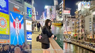 sub Jiyeon in Osaka  EP1  오사카 VLOG 1편 [upl. by Quitt]