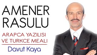 Amenerrasulu anlamı dinle Davut Kaya Amenerrasulu arapça yazılışı okunuşu ve meali [upl. by Bern394]