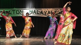 Ayala Porichathundu  Ladies Folk Dance [upl. by Ahseiyk904]