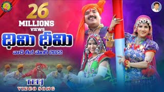 Mangli Teej Song 2021  Dhimi Dhimi Nach  Bikshu Naik  Manali Rathod  M Srinivas [upl. by Eiramait]