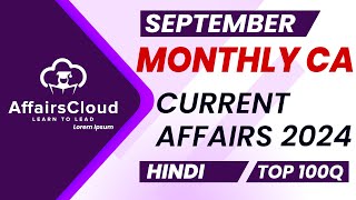 Monthly Current Affairs September 2024  Hindi  AffairsCloud  Top 100  By Vikas [upl. by Susanne838]