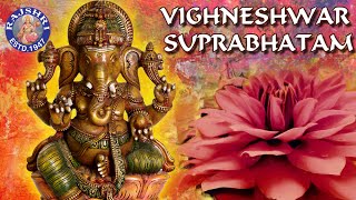 Shri Vighneshwar Suprabhatam With Lyrics  श्री विघ्नेश्वर सुप्रभातम  Morning Ganesh Mantra [upl. by Lucio]