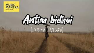 Antim bidai  ARUN SHAHI Lyrics [upl. by Behrens]