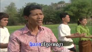 Khmer SongBong SroLanh Srey KhmaoPhiRum [upl. by Stig]