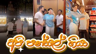 Piumi Hansamali  අපි පන්සල් ගියා [upl. by Initsed]