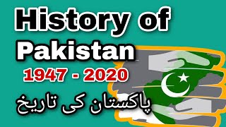 History of Pakistan from 1947 to 2020  پاکستان کی تاریخ [upl. by Sitnik215]