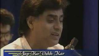 Aap ko dekh kar dekhta rah gaya LIVE HQ Aziz Qaisi amp Waseem Barelvi Jagjit Singh post HiteshGhazal [upl. by Nnylirehs]