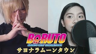 【Noar amp Akano】quotSayonara Moon Townquot  BORUTO ボルト NARUTO NEXT GENERATIONS ED2 Cover【歌ってみた】 [upl. by Aserehs]