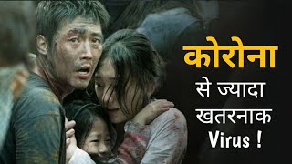 VIRUS Movie Explain in Hindi  MoBietv [upl. by Brogle]