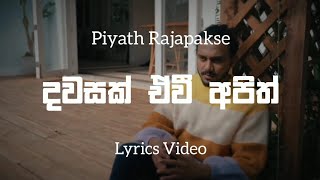 Piyath Rajapakse  Dawasak Ewi Apith Lyrics Video  දවසක් ඒවි අපිත්  Lyrics Com Lk [upl. by Cleodell]