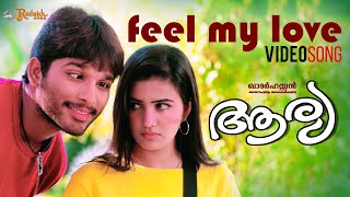 Feel My Love Video Song  Arya movie  Allu Arjun  Anu mehta  Devi sri prasad [upl. by Crescint]