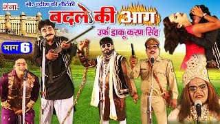 Mohammed Idrish Full Nautanki  चुनर का दाग उर्फ़ डाकू लहना सिंह  Bhojpuri Nautanki Nach Programme [upl. by Amice296]