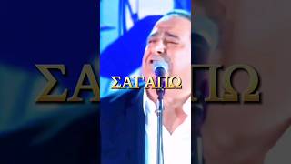 ΕΠΕΙΓΟΝ ΠΕΡΙΣΤΑΤΙΚΟ  ΒΑΣΙΛΗΣ ΚΑΡΡΑΣ  LIVE [upl. by Marina]