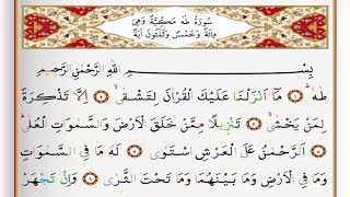 Surah Taha  Saad Al Ghamdi surah taha with Tajweed [upl. by Zarger]