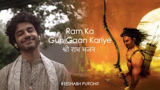 Ram Ka Gun Gaan Kariye  राम का गुण गान करिये  Sri Ram Bhajan  श्री राम भजन  Reeshabh  Ram Stuti [upl. by Ahseele]