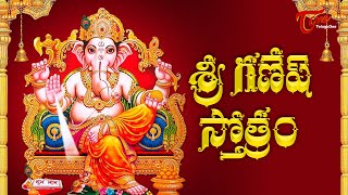 Ganesha Sahasranama Stotram  Vinayaka Stotram  Lord Ganesha Mantram  Devotional Songs  Bhaktione [upl. by Morentz]