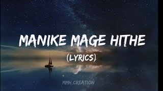 Manike Mage Hithe Song Lyrics in English  Yohaniampsatheeshan  MMHcreation Official [upl. by Modeerf]