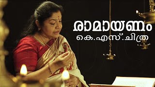 Ramayanam  K S Chithra  Traditional  54 Min [upl. by Perusse]