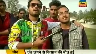 Chitkara University on Zee TV Part 1 [upl. by Burns]