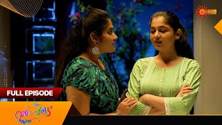 Varnappakittu  Full Episode  Episode 06  Digital Rerelease  Surya TV [upl. by Omixam]