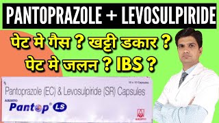 Pantoprazole and levosulpride capsules  Pantoprazole levosulpride capsule uses side effects [upl. by Meece148]