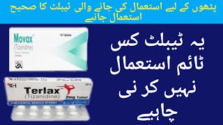 How to use Tinazidine tablet for MuscleTinazidine sideeffect Benefitsand usesPathon kay khichao [upl. by Aicinad]