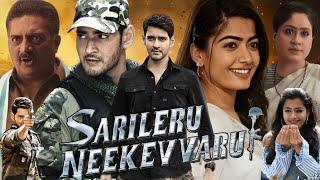 Sarileru Neekevvaru Full Movie Hindi Dubbed 2024  Mahesh Babu Rashmika Madanna  Review amp Facts HD [upl. by Sower]