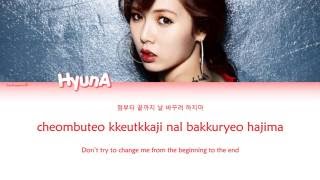 HyunA 현아  Bubble Pop  Color Coded Lyrics HANROMENG [upl. by Fitzhugh]