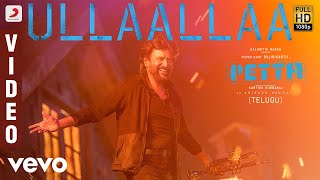 Rythm of Petta All Star Mixed Version  Super Star Rajnikanth [upl. by Edgard64]