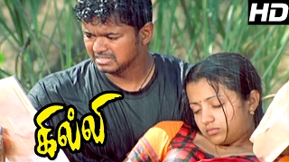 Ghilli Tamil Full Movie Scenes  Vijay Rescues Trisha  Prakashraj Chases Vijay  Ghilli Mass Scenes [upl. by Halli991]