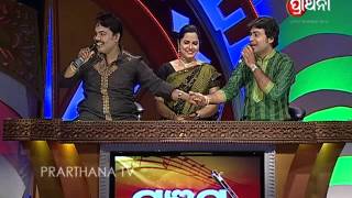 Bhajan Antakshyari EP113  Odia Bhajan Competition By Odia Singer  Prarthana TV [upl. by Prudy]