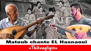 Matoub Lounès chante El Hasnaouimp4 [upl. by Noivax]