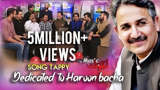 Pashto New Songs  A Tribute To Haroon Bacha  Special Tappy  By Latoon Music  2020 [upl. by Atikir]