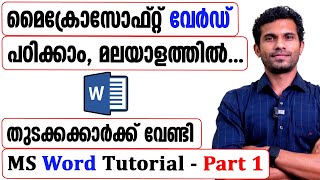 Microsoft Word for Beginners  Malayalam Tutorial  Part 1 [upl. by Yatnahc]