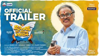 Keshu Ee Veedinte Nadhan  Dilieep Nadirshah Urvashi  Official Trailer [upl. by Evers]