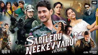 Sarileru Neekevvaru Full Movie In Hindi Dubbed  Mahesh Babu  Rashmika Mandanna  Review amp Facts [upl. by Inafetse]