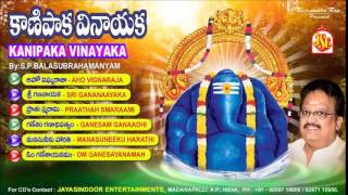 Lord Vinayaka Songs  Kanipakam Ganapathi  Devotional Songs  S P Balasubrahmanyam  JUKEBOX [upl. by Ardaed]