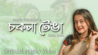 KINU SAWONIRE  JAANMONI 2008  VOL 1  ASSAMESE MUSIC VIDEO  ZUBEEN GARG  BIHU SONG [upl. by Akeme261]