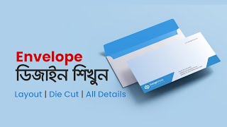 মাত্র ২ মিনিটে পাসপোর্ট সাইজ ছবি তৈরী শিখুন। Create Passport Size Photo Only 2 Minute in Photoshop [upl. by Rahmann]